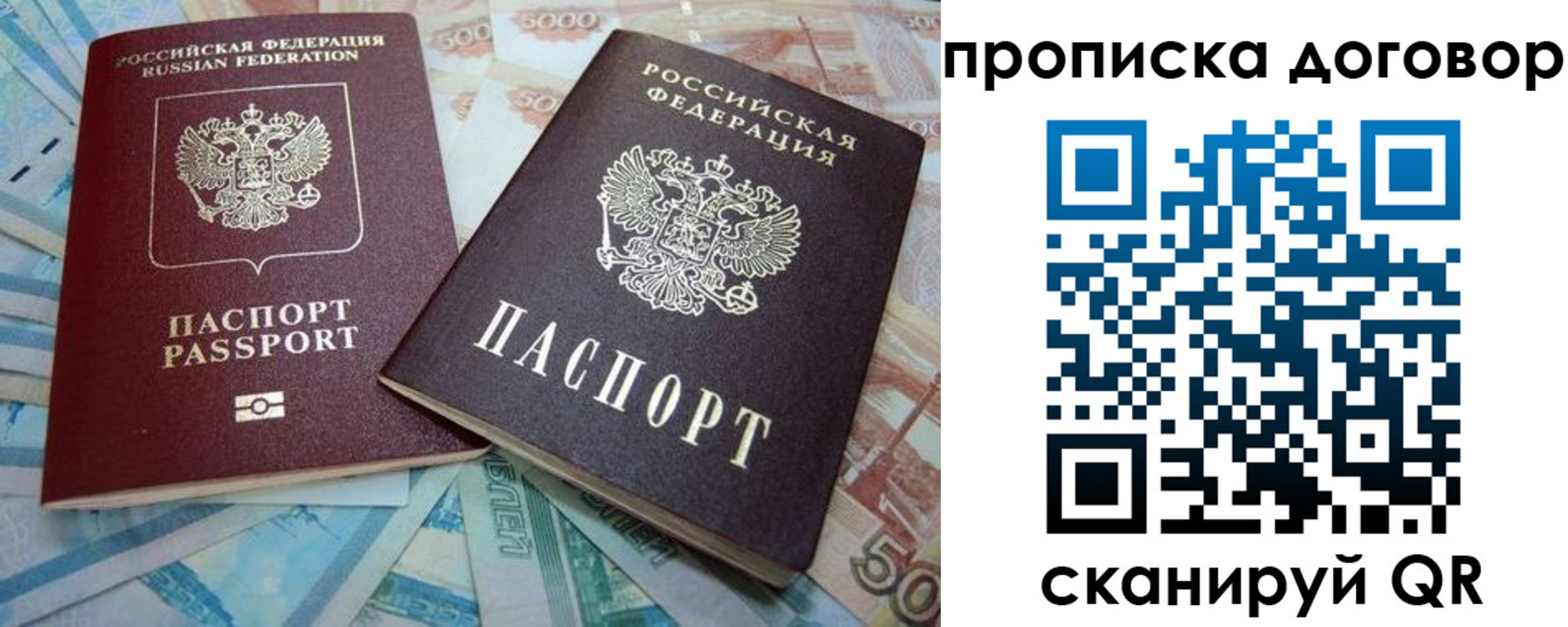 пропишу в квартире в Верещагино