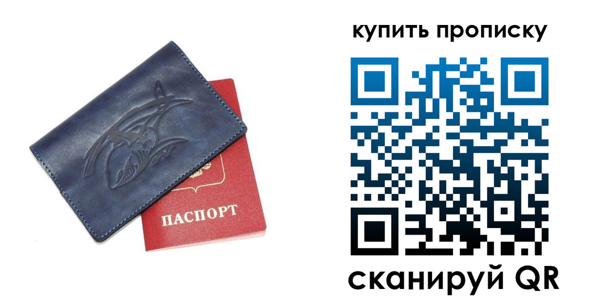 временная регистрация адрес в Верещагино